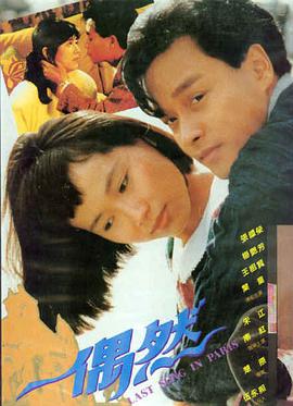 Netflix 怪奇物语 555电影