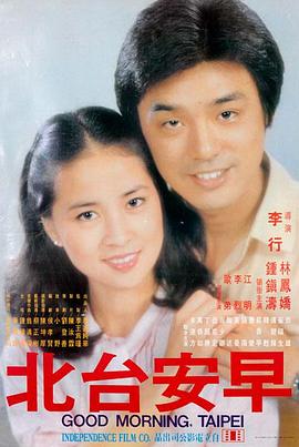 555电影官网Netflix 阿甘正传